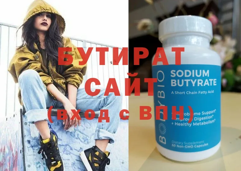 Купить наркотики цена Лукоянов Амфетамин  MDMA  Alpha PVP  Конопля  COCAIN  МЕФ 