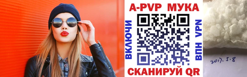 A-PVP VHQ  Лукоянов 