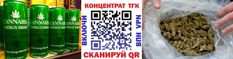 Печенье с ТГК конопля Лукоянов