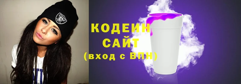 Кодеиновый сироп Lean напиток Lean (лин)  Лукоянов 