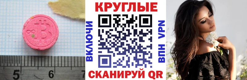 Экстази диски кракен сайт Лукоянов