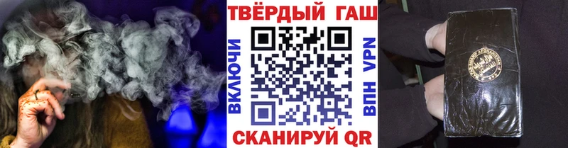 Гашиш убойный  купить наркотик  Лукоянов 