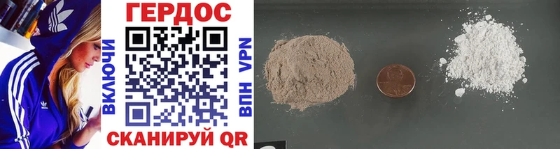 ГЕРОИН Heroin  Лукоянов 