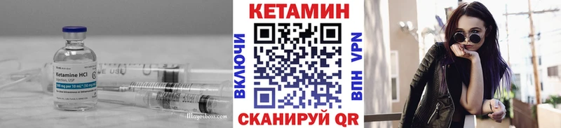 КЕТАМИН ketamine  хочу наркоту  мега маркетплейс  Лукоянов 