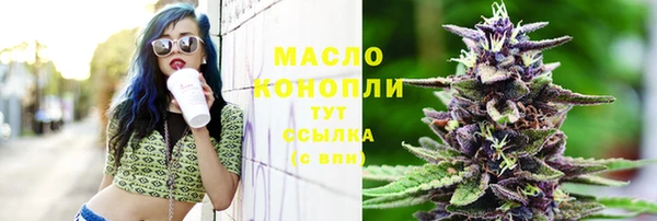 синтетический гашиш Новокубанск