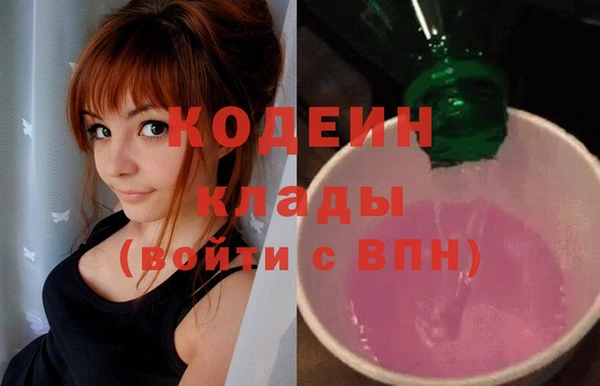 синтетический гашиш Новокубанск