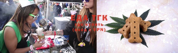 меф Новозыбков
