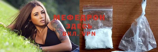 синтетический гашиш Новокубанск