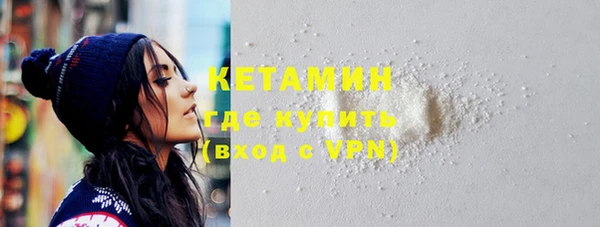 мет Новодвинск