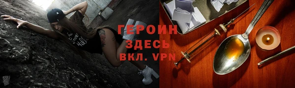 меф Новозыбков