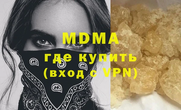 синтетический гашиш Новокубанск