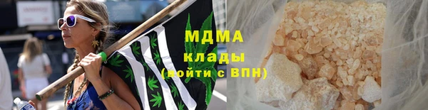 синтетический гашиш Новокубанск