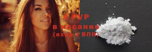 синтетический гашиш Новокубанск