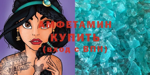 Альфа ПВП Нефтекумск