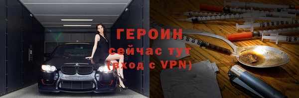 мет Новодвинск