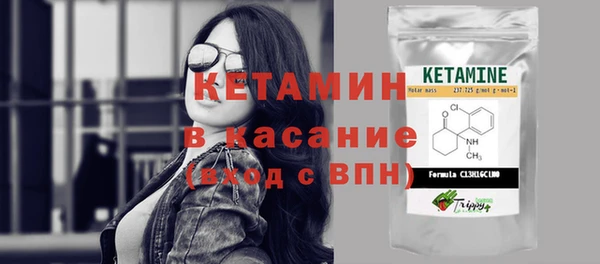 меф Новозыбков