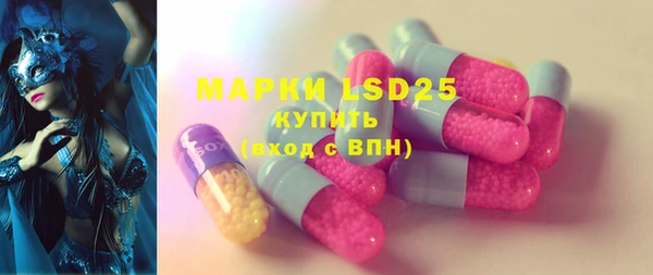 синтетический гашиш Новокубанск