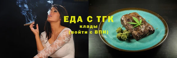 синтетический гашиш Новокубанск