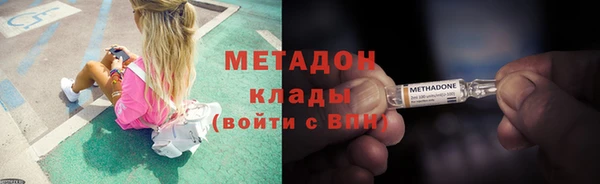 меф Новозыбков