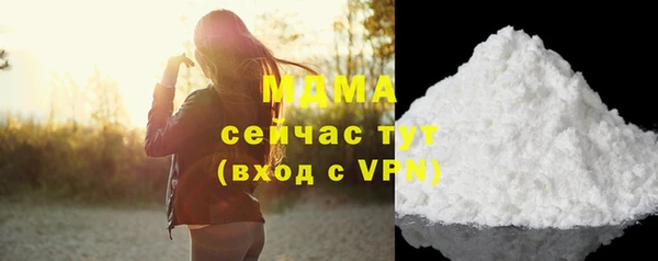мет Новодвинск