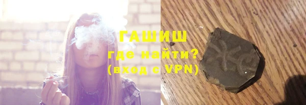 мет Новодвинск