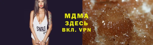 синтетический гашиш Новокубанск