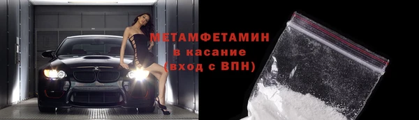 марки nbome Бутурлиновка