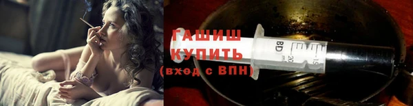 меф Новозыбков