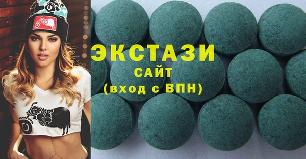 синтетический гашиш Новокубанск