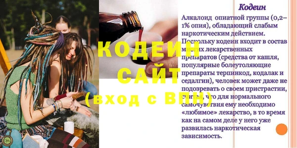 меф Новозыбков