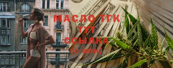 синтетический гашиш Новокубанск