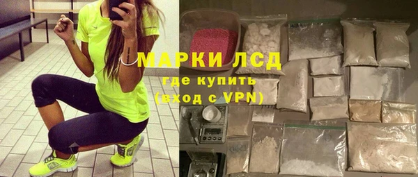 марки nbome Бутурлиновка