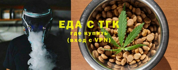 мет Новодвинск
