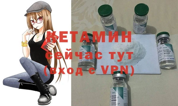 меф Новозыбков