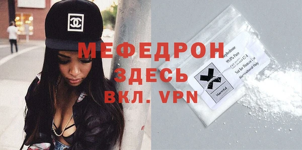 мет Новодвинск