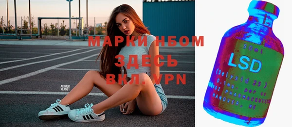 меф Новозыбков
