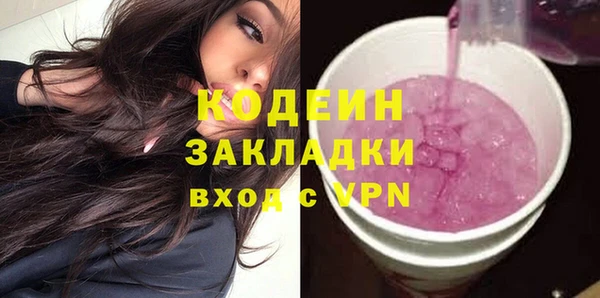 синтетический гашиш Новокубанск