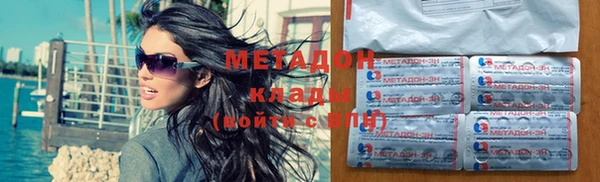 меф Новозыбков