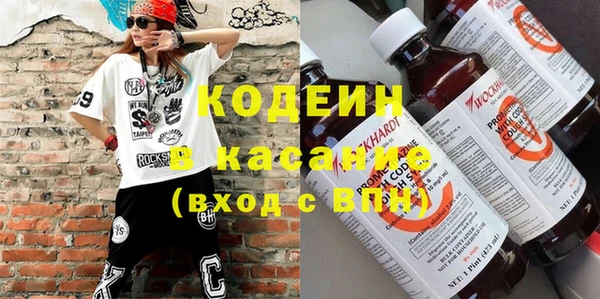 меф Новозыбков