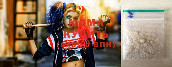 меф Новозыбков