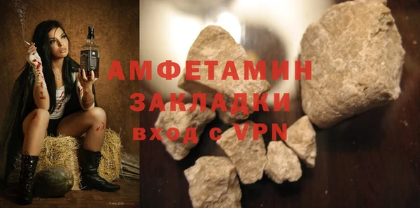 мет Новодвинск