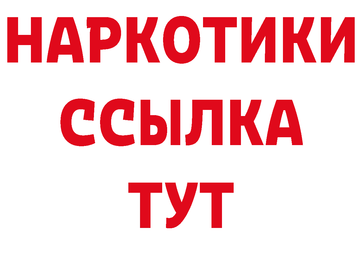 Печенье с ТГК конопля как зайти сайты даркнета МЕГА Лукоянов