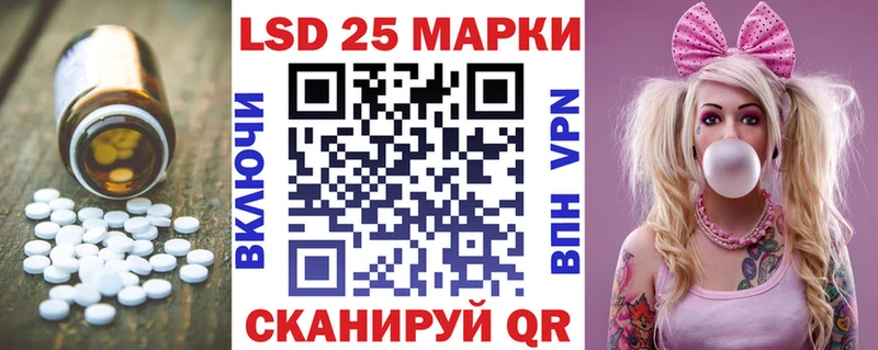 OMG онион  даркнет как зайти  Лукоянов  LSD-25 экстази ecstasy  купить закладку 