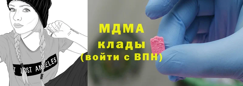 MDMA молли  хочу наркоту  Лукоянов 