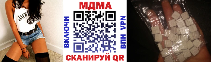 MDMA crystal Лукоянов