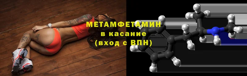 что такое   Лукоянов  мориарти формула  Метамфетамин Methamphetamine 