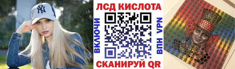 Марки 25I-NBOMe 1,8мг  OMG ссылка  Лукоянов 