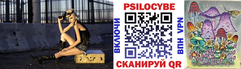 Псилоцибиновые грибы мухоморы  Лукоянов 